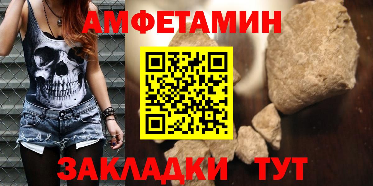 АМФ VHQ Пугачёв