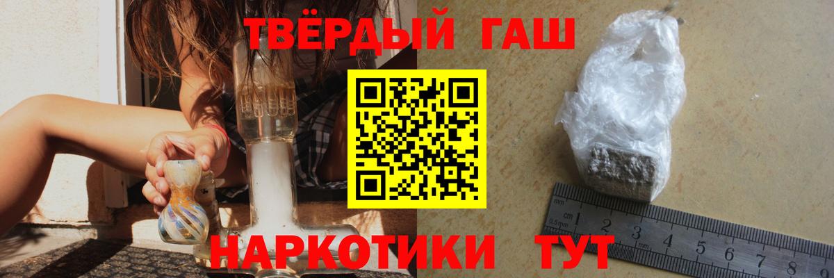 Гашиш индика сатива  ГАШИШ убойный  Вход с VPN  Пугачёв 