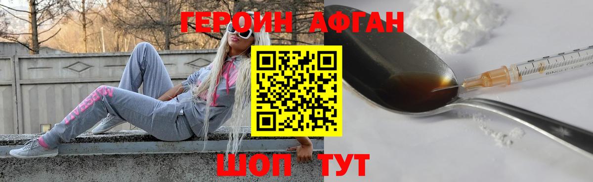 Пугачёв  Героин гречка  Вход с VPN 