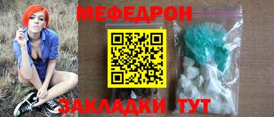 метадон Обнинск
