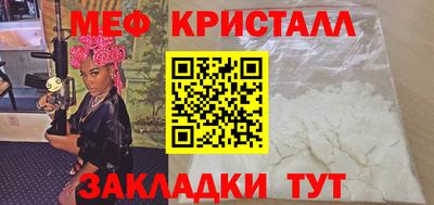 метадон Обнинск