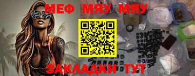метадон Обнинск