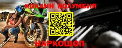 кокаин VHQ Нягань