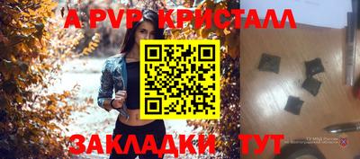 метадон Обнинск