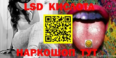 марки lsd Обь