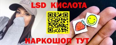 метадон Обнинск