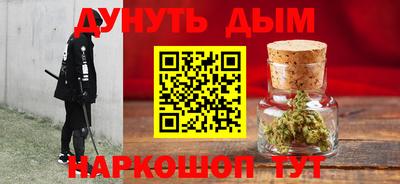 метадон Обнинск