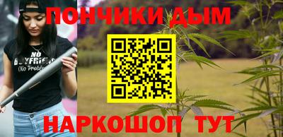 метадон Обнинск