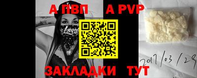 метадон Обнинск
