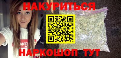 метадон Обнинск
