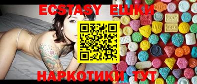 метадон Обнинск