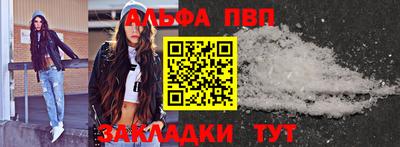 метадон Обнинск