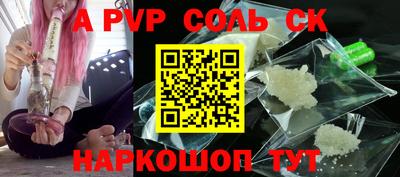 марки lsd Обь