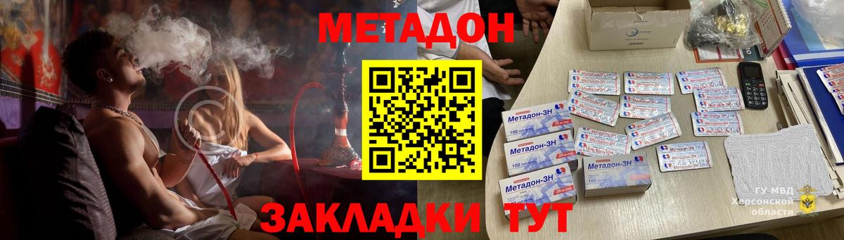 Пугачёв  Метадон кристалл  ОМГ ОМГ   Вход с VPN 