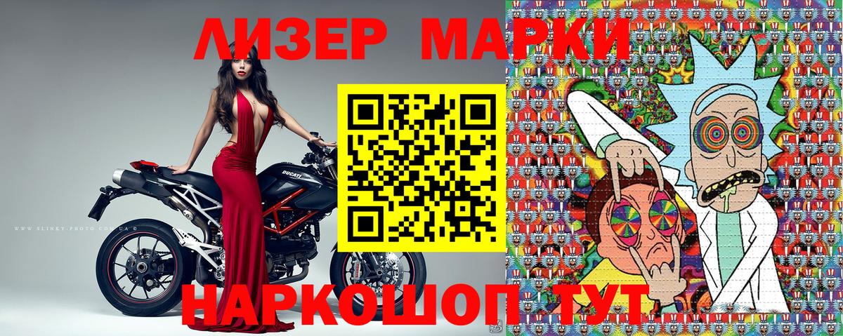 Пугачёв  Наркотические марки 1,8мг  Марки 25I-NBOMe  Вход с VPN 