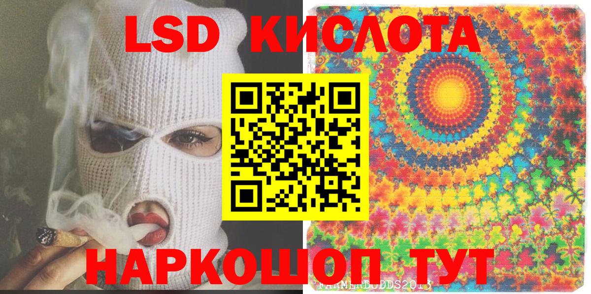 Марки N-bome 1500мкг Пугачёв