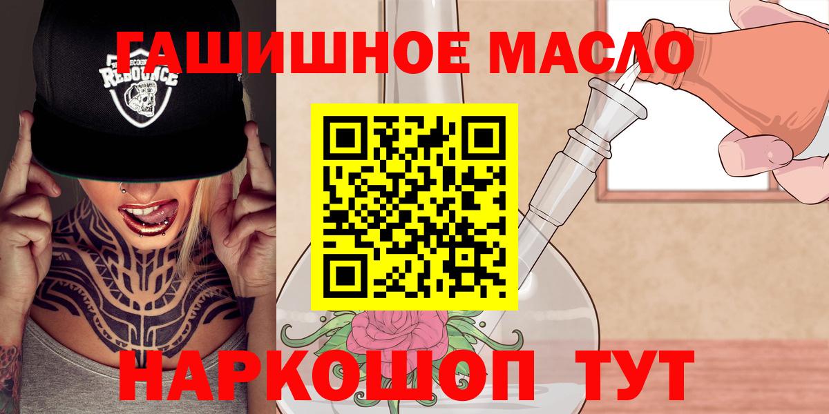 ТГК Wax Пугачёв