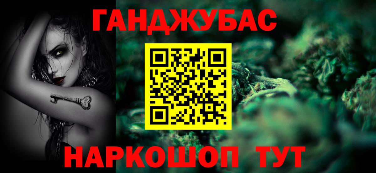 Канабис сатива  Бошки марихуана VHQ  Пугачёв  МАРИХУАНА Amnesia  Вход с VPN  Каннабис Amnesia 